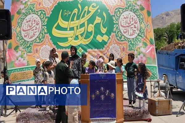 مراسم عید بزرگ سعید غدیر خم در شهر بار 
