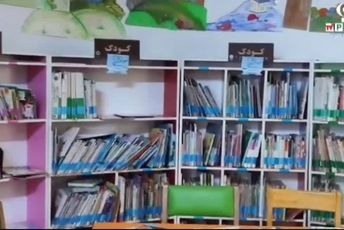 گزارش خبرنگار پانا از کتابخانه منوچهری دامغانی