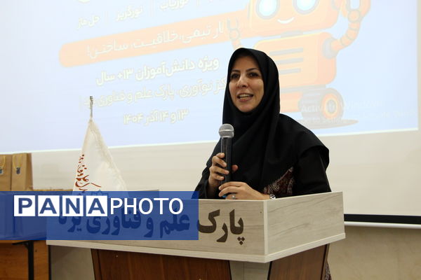 برگزاری مسابقات هکاتون عملیات نجات در یزد