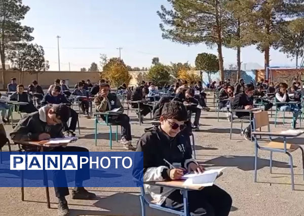 برگزاری آزمون جامع در دبیرستان مهندس حمیدیا