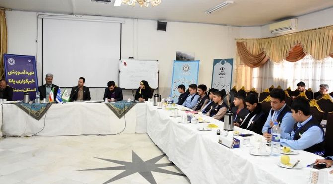 گزارشی از دوره آموزشی خبرنگاران پانا پسر استان سمنان