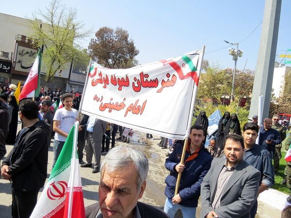 راهپیمایی روز قدس در شهرستان بجنورد 