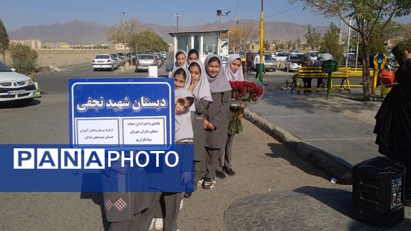 قدردانی پیشتازان دبستان شهید نجفی فدافن از پرستاران بیمارستان حضرت ابوالفضل