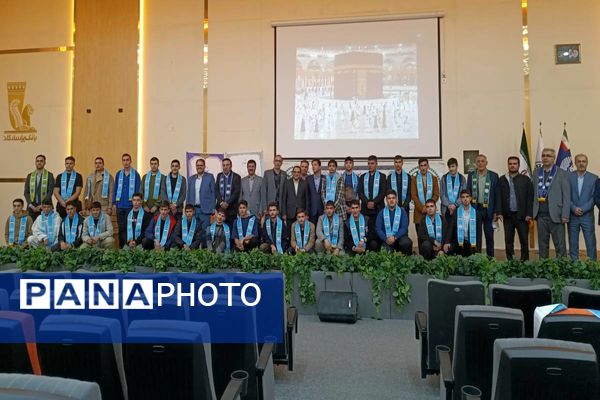 همایش بدرقه‌ دانش‌آموزان منتخب سازمان دانش‌آموزی به عمره‌ مفرده دانش‌آموزی