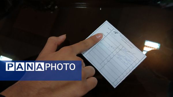 انتخابات هیئت رئیسه شورای دانش‌آموزی پسران ناحیه۱