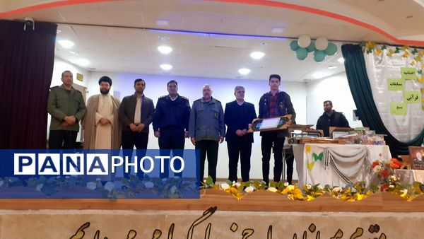 تجلیل از برگزیدگان مسابقات قرآن و عترت بسیج در خلیل آباد