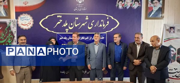تجلیل از خبرنگاران شهرپلدختر 