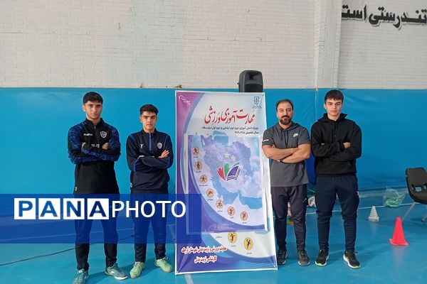 کارگاه توانمندسازی و مهارت آموزشی ورزشی شهرستان قرچک