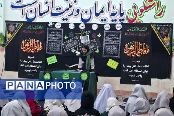 عزاداری شهادت حضرت فاطمه زهرا (س)  شهرستان رباط‌کریم