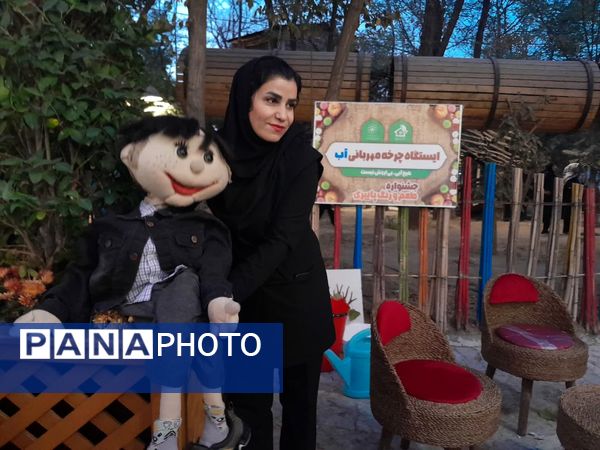 طعم و رنگ در باغ پاییز مشهد