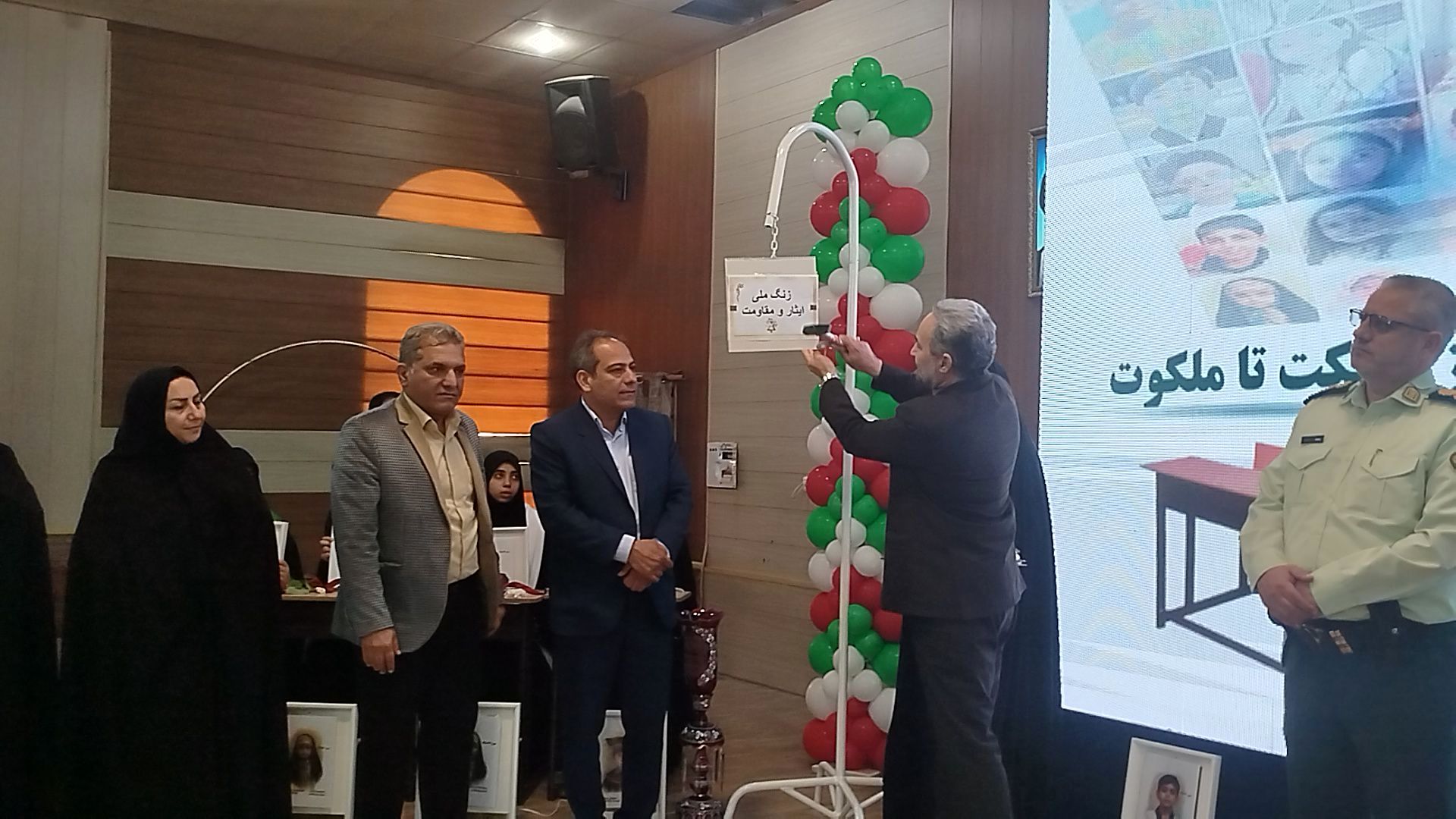 نواخته شدن زنگ ایثار و شهادت در دبیرستان شاهد خاندان قفلی ناحیه ۷