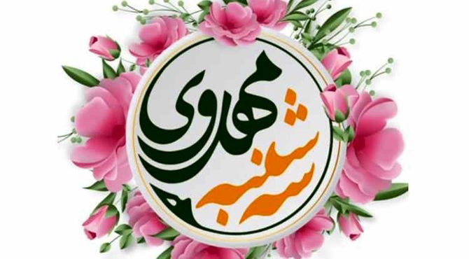 نوجوانان در مسیر شهدا