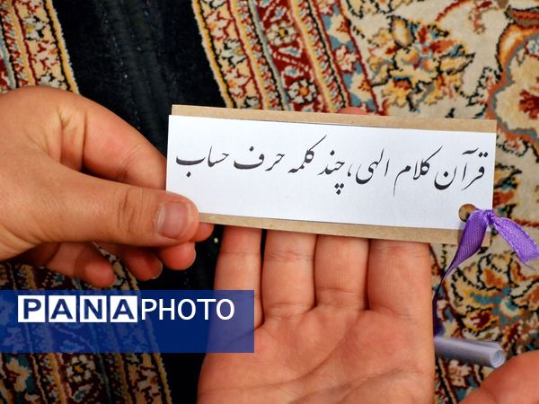 دختران، مهمانان عاشقانه اعتکاف