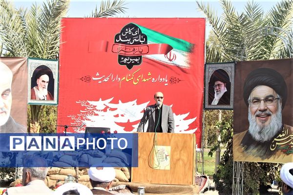 مراسم سالگرد تدفین شهدای گمنام موسسه علمی فرهنگی دارالحدیث قم