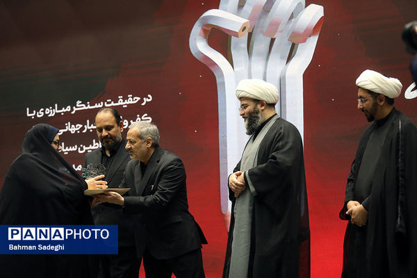 نخستین اجلاس «مدارس آینده در مدار انقلاب اسلامی»