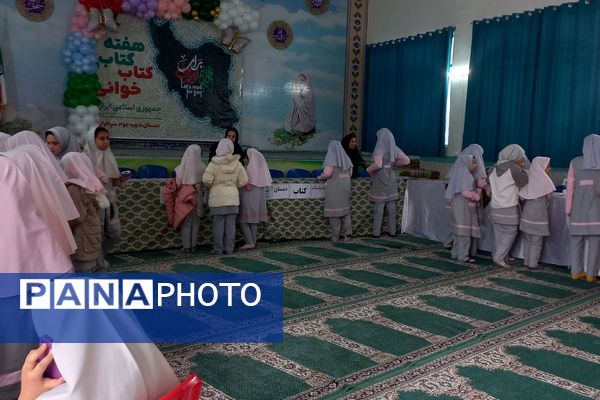 عطر علم و دانش در نمازخانه شهید جوادسرافراز اسلامشهر