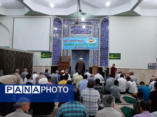 برگزاری مراسم جشن عید غدیر خم در مسجد حضرت صاحب الزمان (عج)