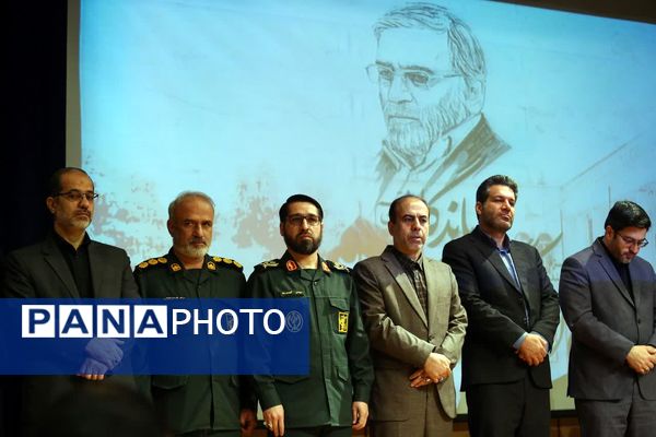 نخستین کنگره بزرگداشت ۲۷۰ دانش‌آموز شهید دبیرستان ماندگار امام صادق (ع) 