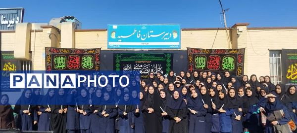  مراسم شهادت حضرت فاطمه زهرا (س) در دبیرستان دخترانه فاطمیه