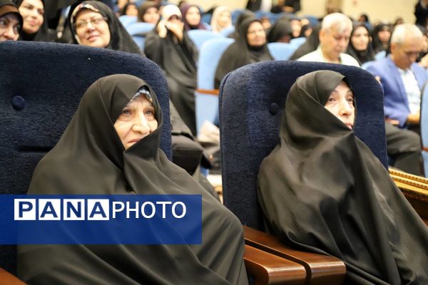 همایش مشترک آموزش و پرورش منطقه چهار باحضور مدیران و مسئولان وزارتی