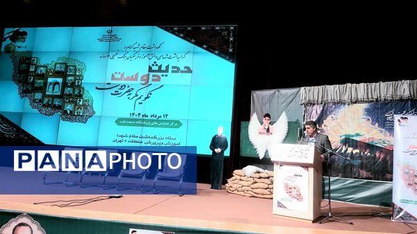 گرامیداشت مقام شهید گمنام 