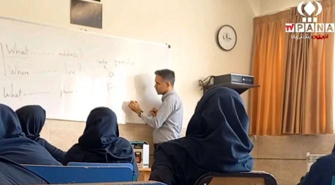 تبریک هفته معلم توسط دبیر زبان انگلیسی دبیرستان رئیس‌زاده شهرضا