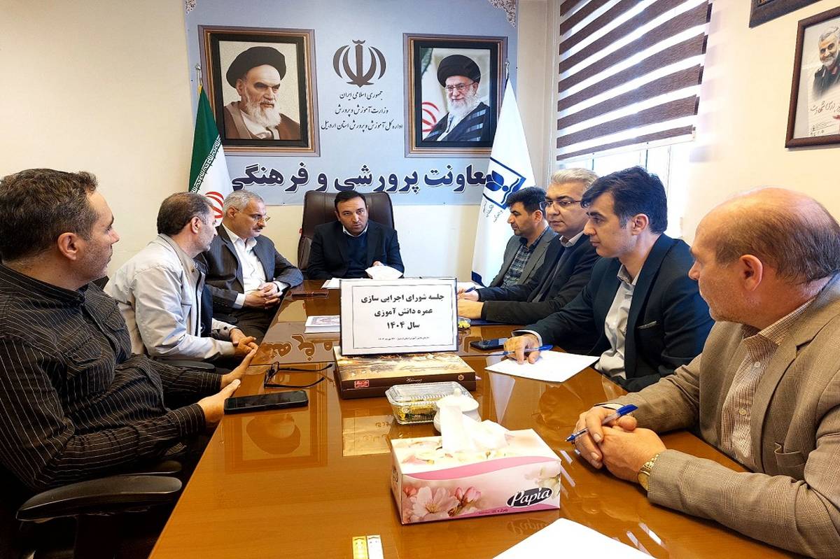 انتخاب استان اردبیل به عنوان میزبان و ایستگاه پروازی کاروان عمره دانشآموزی