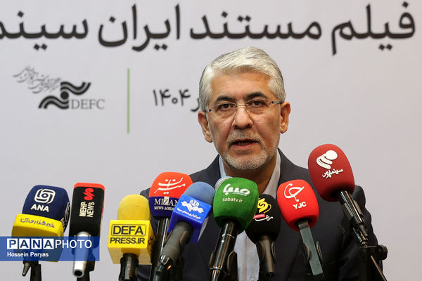 نشست رسانه‌ای نوزدهمین جشنواره «سینماحقیقت»