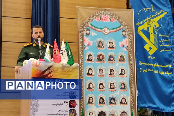 برگزاری همایش جنگ کوتاه ، پیام بلند