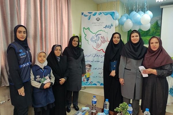 اجرای طرح ملی داناب در مدارس رباط‌کریم با حضور مسئولان آموزش‌ و پرورش