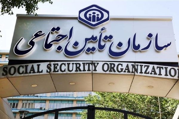 ۸ همت از مطالبات مراکز درمانی طرف قرارداد تامین اجتماعی پرداخت شد