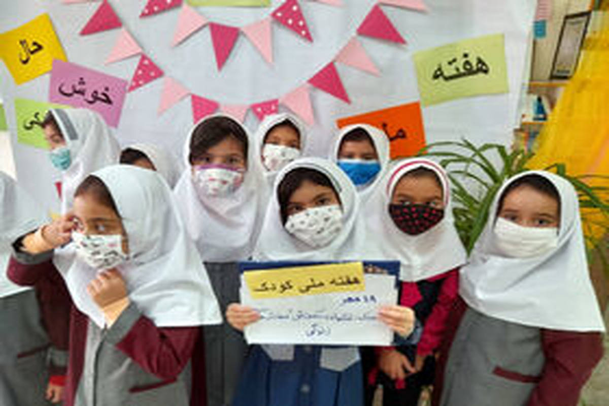 پیام رییس سازمان بهزیستی به مناسبت روز جهانی کودک