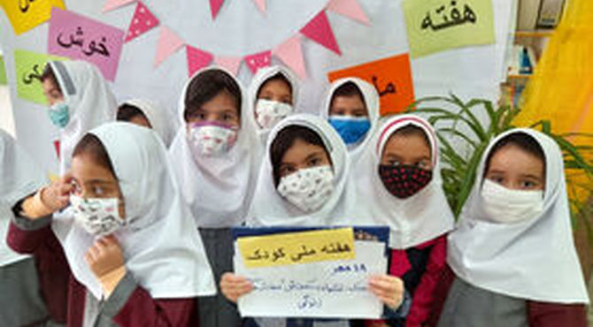 پیام رییس سازمان بهزیستی به مناسبت روز جهانی کودک