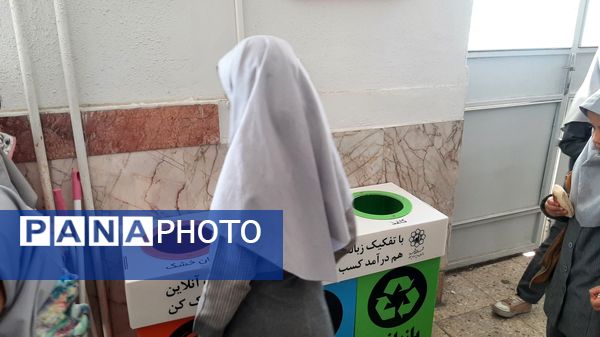 آموزش بازیافت و تفکیک زباله‌های تر و خشک در دبستان نیایش