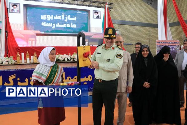 زنگ «مهر و مقاومت» در هرمزگان نواخته شد