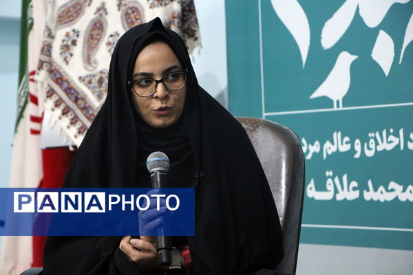 رونمایی از کتاب «علاقه‌بند مردم» در یزد 