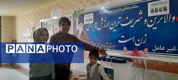 چهاردهمین دوره انتخابات ریاست جمهوری در شهرستان بام و صفی آباد 