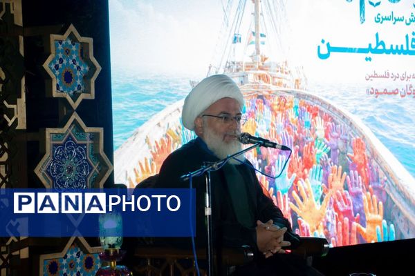 صدای فلسطین در مشهد؛ گردهمایی بزرگ همبستگی