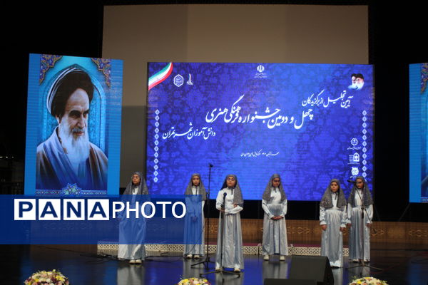  آیین تجلیل از برگزیدگان چهل و دومین دوره مسابقات فرهنگی و هنری دانش‌آموزان شهر تهران