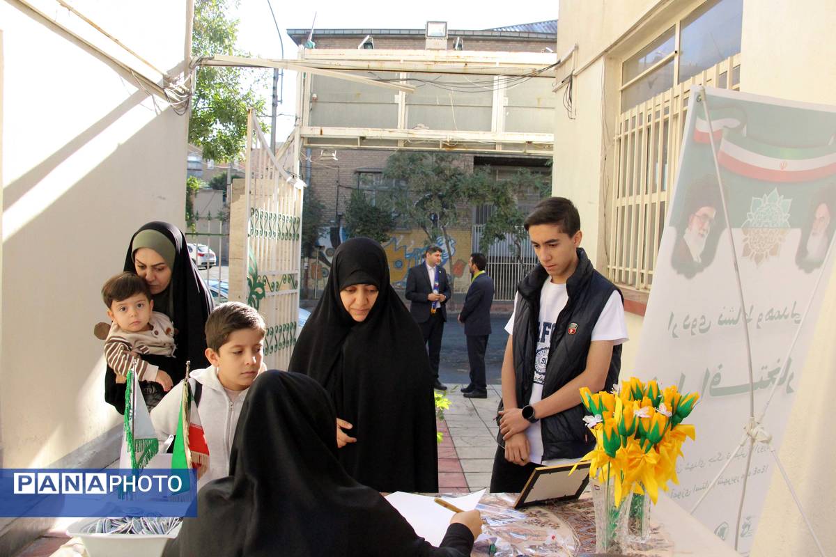 اردوی نشاط و همدلی نسل افتخار