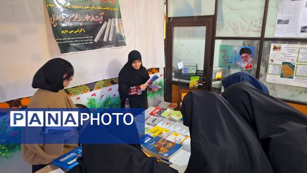 برپایی نمایشگاه کتب کمک‌درسی در دبیرستان دخترانه فاطمیه ناحیه یک کرج