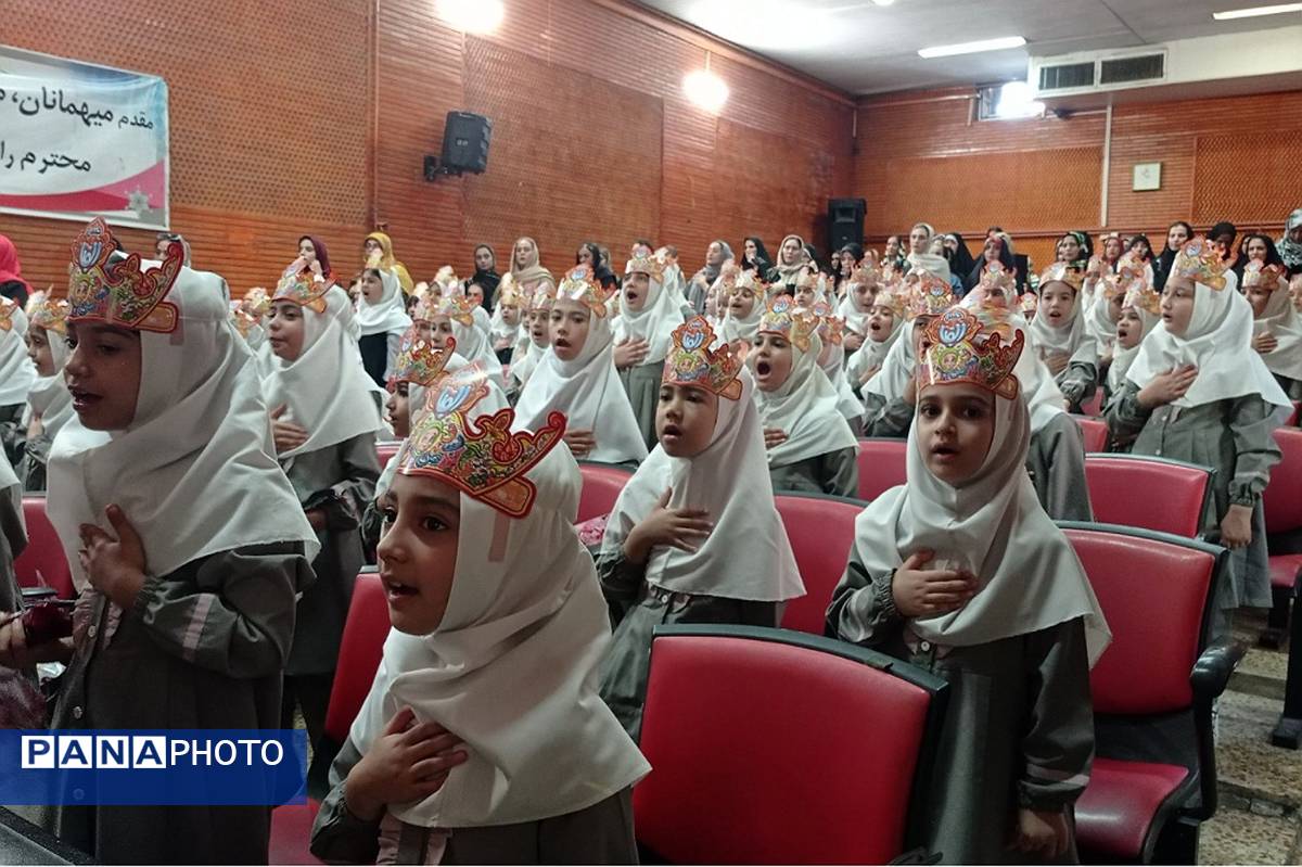 جشن الفبا دبستان دخترانه زنده یاد قمصری شهرستان ورامین 