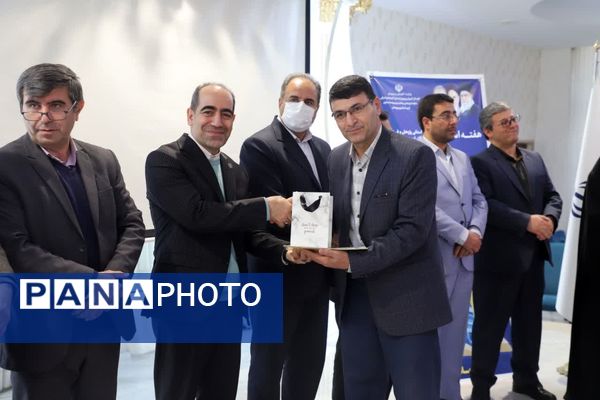 تجلیل از پژوهشگران برتر آموزش و پرورش استان آذربایجان شرقی