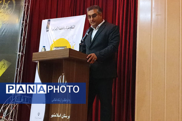 برگزاری محفل شعرخوانی و رونمایی کتاب در اسلامشهر 