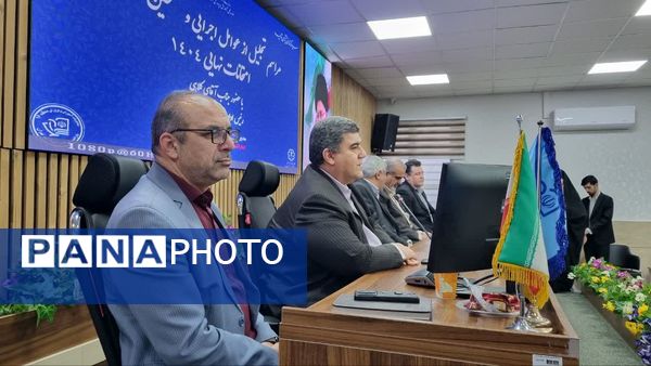 تجلیل از عوامل اجرایی و مصححین امتحانات نهایی ۱۴۰۴