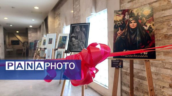 اولین رویداد سراسری باهنران