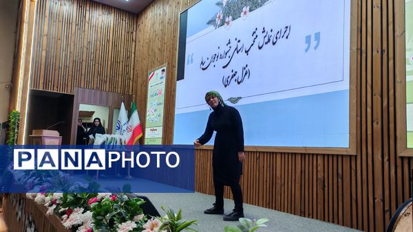 اختتامیه پرسش مهر و تقدیر از نخبگان علمی و سلامت منطقه ۱۹ 