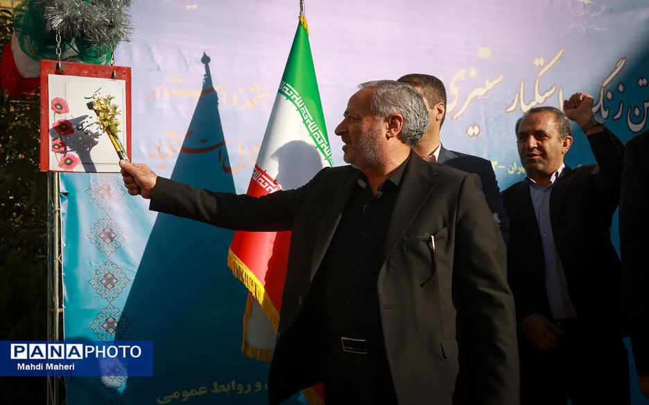 آیین نواختن زنگ استکبارستیزی