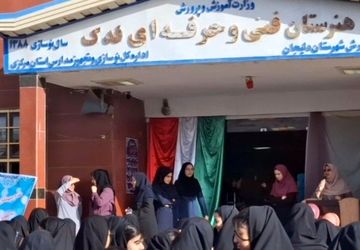 زنگ زندگی دوباره نواخته شد؛ آغاز شور و شوق دانش‌آموزی در اول مهر