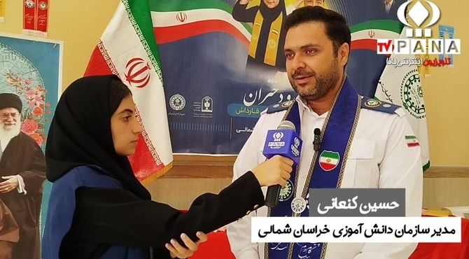 برگزاری پیش‌اردوی ملی دختران پیشتاز استان با حضور ۶۰ دانش‌آموز